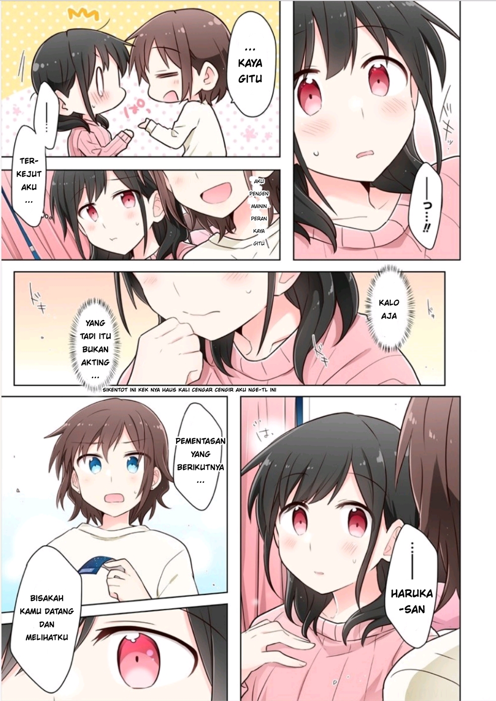 Kimi ni Tsumugu Bouhaku chapter 1